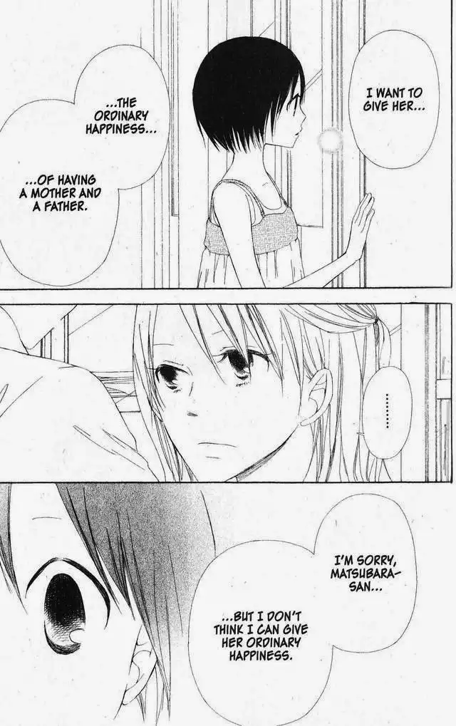 Oniichan to Issho Chapter 43 23